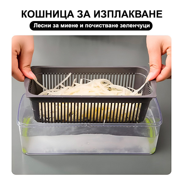 CHOPMASTER