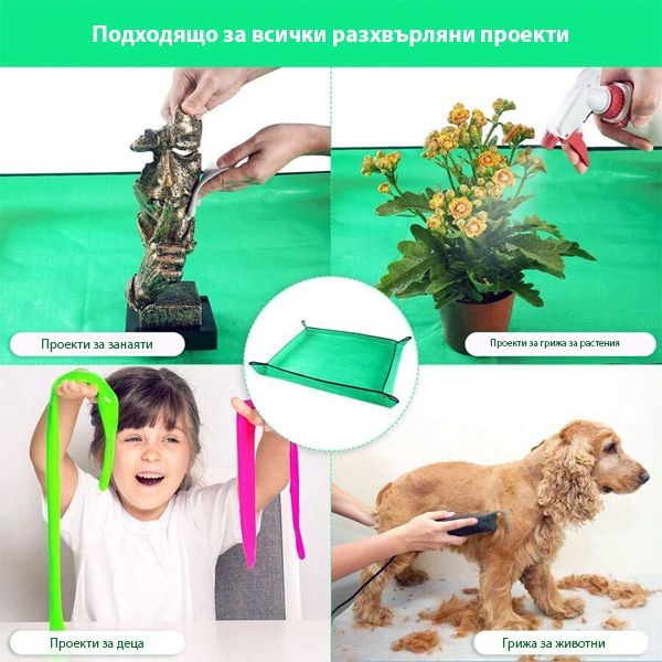 FLORAMAT