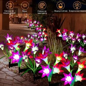 Соларни градински цветни светлини | BLOSSUN