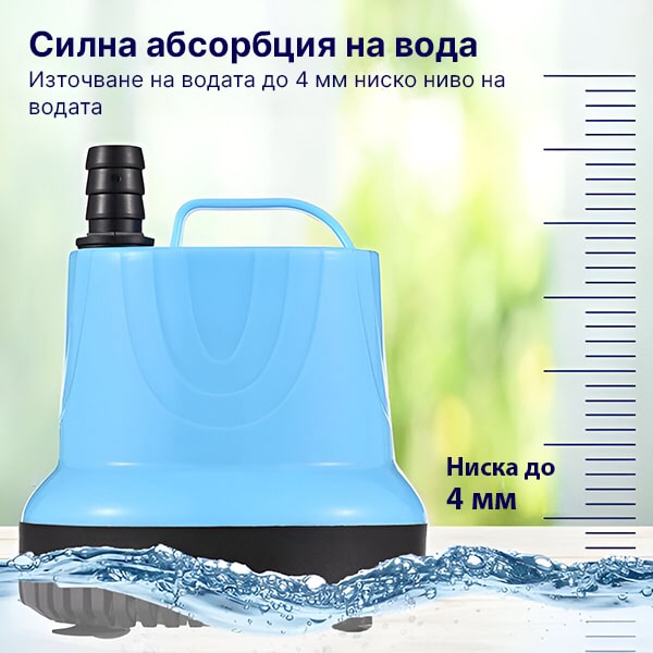PUMPFLOW